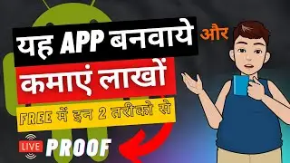 How to Make ❤️ Dating app in Android Studio | Dating App Source Code | 🔴 Live Video Call App