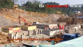 China's First Shale Gas LNG Plant --Russia