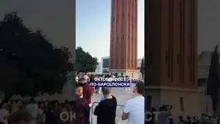 Бездарный Октоберфест 