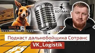 Вадим Казбекович 