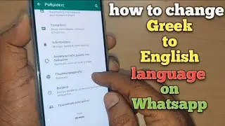 how to change Greek language to English on whatsapp