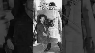 Как менялось соло песни "Гость" #группакино #викторцой #гость #1984 #1985 #1986