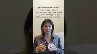 Как управлять своим временем?