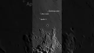 La zona dove è allunato l’Apollo 11. 