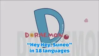 Doraemon (2005) - “Hey, Hey, Suneo” scene in 18 Languages (From episode 274: “Young Master Mambo”)