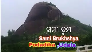 #Samibrukhya Mayurbhanj,Odisha,India // Top 10 places to visit