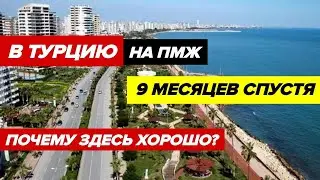 Жизнь в Турции 2022🔥 Как празднуют НОВЫЙ ГОД В МЕРСИНЕ? Почему НУЖНО ПОКУПАТЬ квартиру в Мерсине?