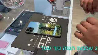 תמונה בעיצוב אישי משולבת עם מדבקת סיליקון MyScreen Style