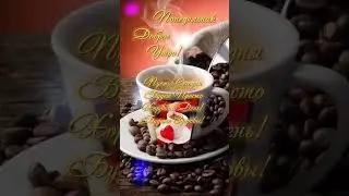19 марта 2023 г.