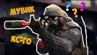 CS:GO || ВОЗОБНОВЛЕНИЕ ВИДЕО НА КАНАЛЕ!!!