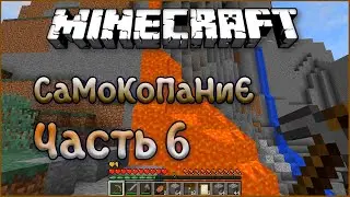 Майнкрафт  Minecraft  Путешествия по модам  Часть 6
