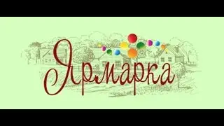 Prime World Ярмарка. Крутим ярмарку, как я собирал гору аму и ведьмака)