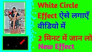 Alight Motion Simple Starfield Tutorial | How To Create White Circle Effect | New Effect