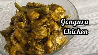 Gongura Chicken | Sorrel Leaves Chicken | Chicken Curry Recipe | Gongura Recipe | Cook Deliciously