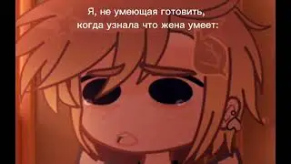 [meme] - Дай покушать! ( Вилка, Автор ) ЗАБЫЛА ВЫЛОЖИТЬЬЬ