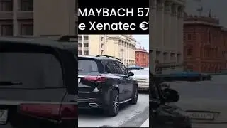 Говорят их всего десять штук в мире и почти все у нас 