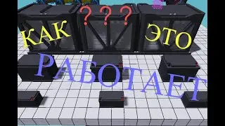 Stormworks - Как работают аккумуляторы