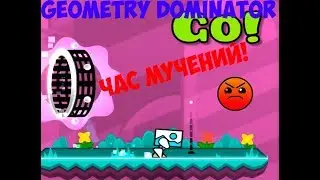 Geometry dash: GEOMETRY DOMINATOR [#0]