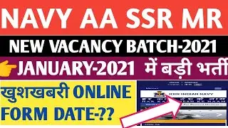 Navy aa new vacancy 2021, navy mr new vacancy 2021, navy aa ssr mr new advertisement 2020/2021 batch