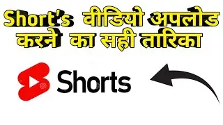 how to upload short video on YouTube 