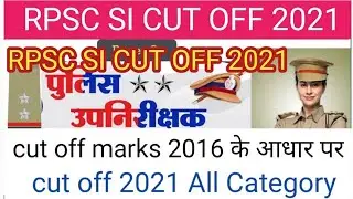 Rajasthan Police SI 2021 Expected Cut Off | PET | Interview | RPSC SI Exam 2021| Analysis & Review