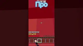 Как нуб и про сражаются с варденом 