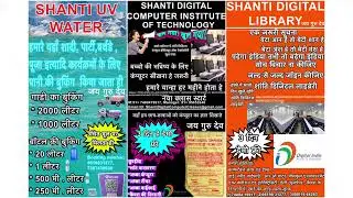 Shanti UV water and Shanti Digital Computer institute of Technology And Shanti Digital Library