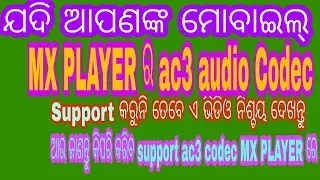Mx Player AC3 Codec problem solution (odia)
