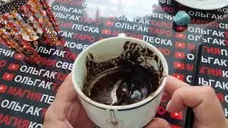 😱ЧТО ПРОИСХОДИТ У ВАС ЗА СПИНОЙ💥❓ ТАЙНЫ🤐 СЕКРЕТЫ🙊 ЗГОВОР🤯