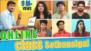 Online Class Sothanaigal | Quarantine Days