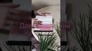 #short #shorts #шорт #книга #книжныйчервь #книжнаяполка #книголюб #литература