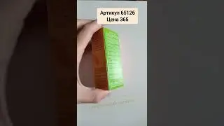 Секретное средство для заработка в Батель