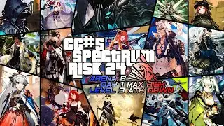 [Arknights CN] CC#5 Spectrum: Risk 24 (Day 1 Max risk w/lv3 ATK down)