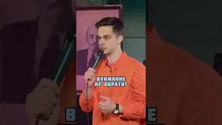 Отец и сын в зоопарке #стендап #юмор #воспитание