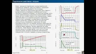 Улучшение лабораторного источника питания
