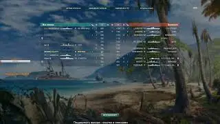 Качаю французские эсминцы (World of Warships)