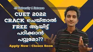 Fees in Central university in malayalam after clearing Cuet 2022 ? Fees in Delhi Uni, Jmi, Amu, bhu