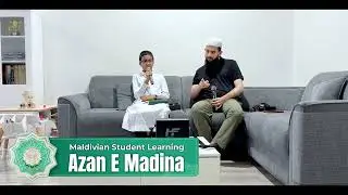 Adhan e Madinah Style Training | Student Learning Step by Step 
