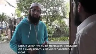 Мусульманин хочет поговорить о намазе  (Russian subtitles)