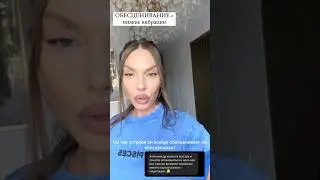 У тебя будут откаты пока ты все обесцениваешь