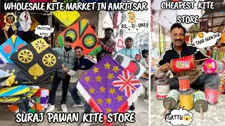 Suraj Pawan Kite Store 🤩 || Wholesale Kite Market In Amritsar 🪁|| Cheapest Kite Store 😱