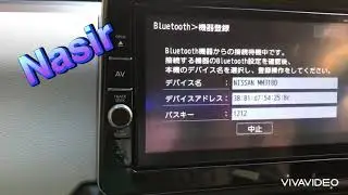 How to connect Bluetooth MM518,MM318 Nissan