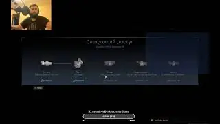 [RU]Play | CoD
