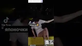 японки радуют глаз #приколы #рекомендации