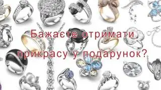 Акция "Тюсошка"