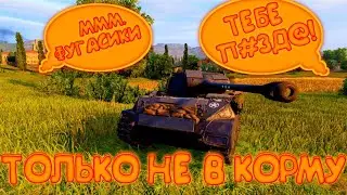 Как я на Хэлкате из облавы выбирался...