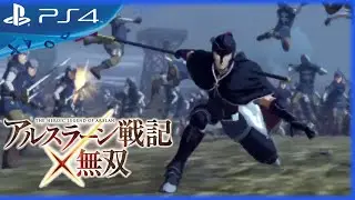 The Heroic Legend of Arslan Warriors - Daryun Gameplay Introduction [1080p] - PS4, PS3 [JPN]