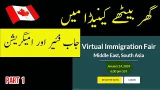 🇨🇦 Canada Job Fair and Immigration 2024 | Virtual Immigration fair 2024 Canada 🇨🇦 Jobs in Canada