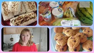 Германия /VLOG/Болтаю/Покупки /ПП Творожное печенье/Домашняя шаурма