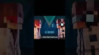 Злой Мандарин #minecraft #mrlololoshka #майнкрафт #последняяреальность #jdh #lololoshka